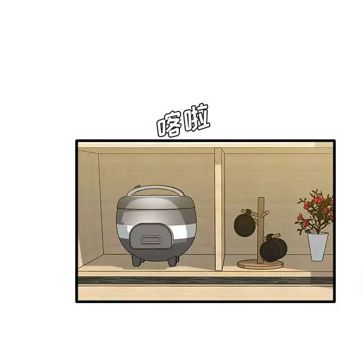 [韩国漫画] 实习老师住我家 剧情,熟女人妻,女教师,巨乳大奶, OL#[153P]-65