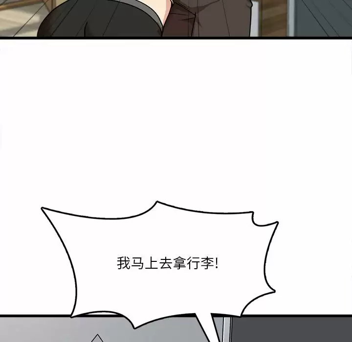 [韩国漫画] 实习老师住我家 剧情,熟女人妻,女教师,巨乳大奶, OL#[153P]-93