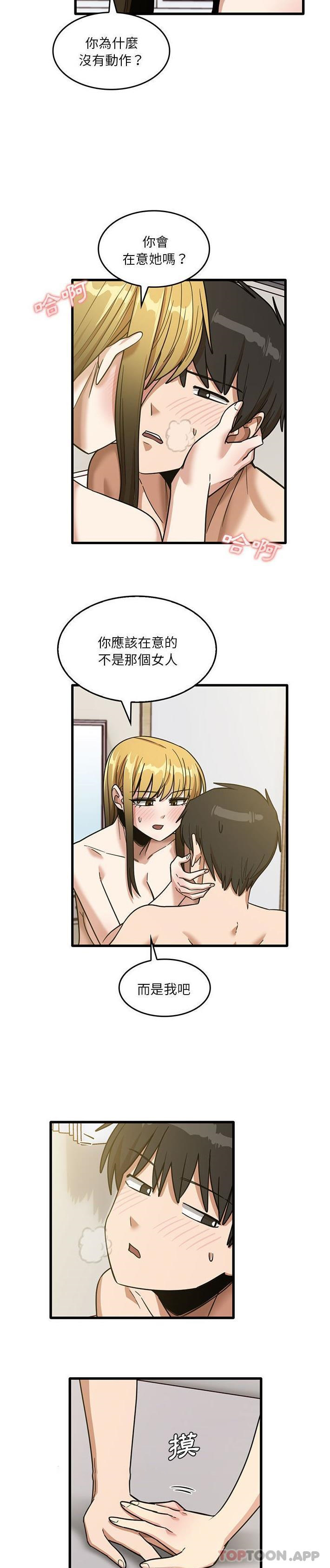 [韩国漫画] 实习老师住我家 剧情,熟女人妻,女教师,巨乳大奶, OL#[21P]-11