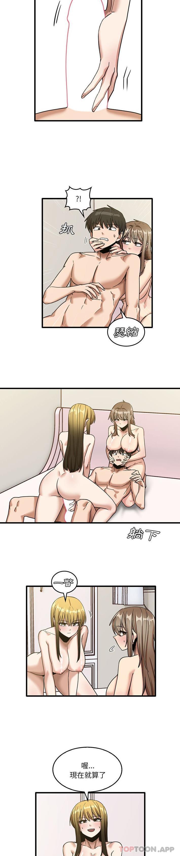 [韩国漫画] 实习老师住我家 剧情,熟女人妻,女教师,巨乳大奶, OL#[21P]-14