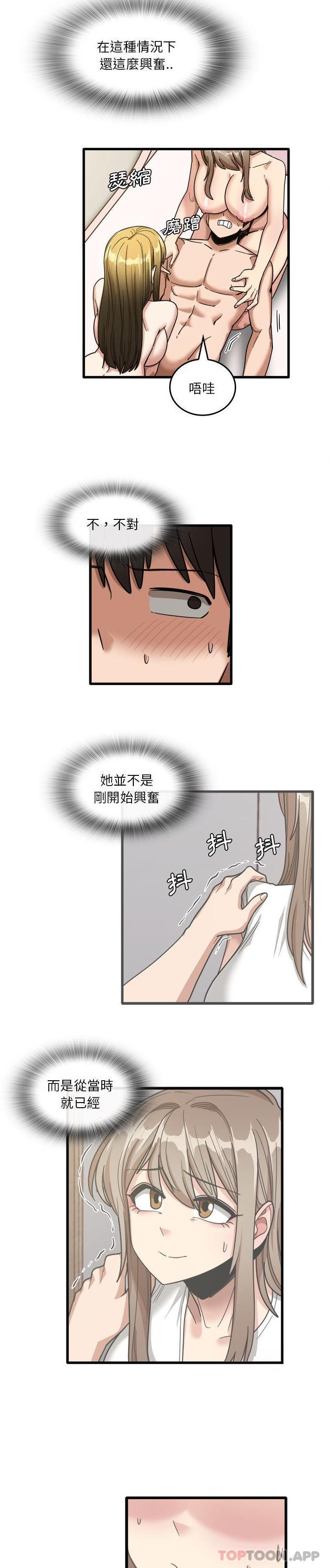 [韩国漫画] 实习老师住我家 剧情,熟女人妻,女教师,巨乳大奶, OL#[21P]-19