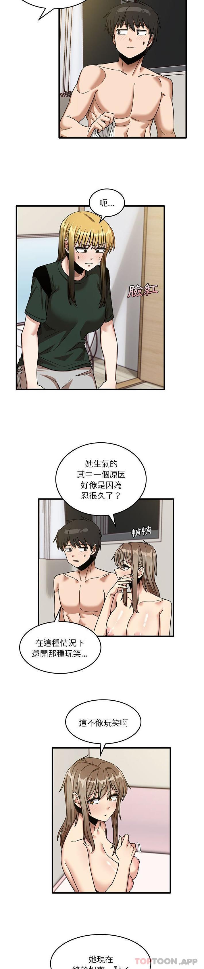 [韩国漫画] 实习老师住我家 剧情,熟女人妻,女教师,巨乳大奶, OL#[21P]-2