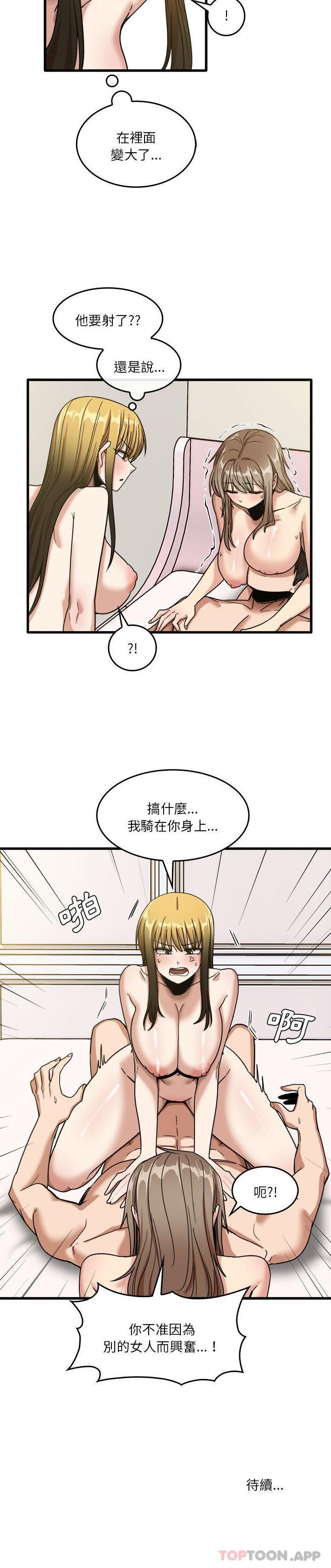 [韩国漫画] 实习老师住我家 剧情,熟女人妻,女教师,巨乳大奶, OL#[21P]-21