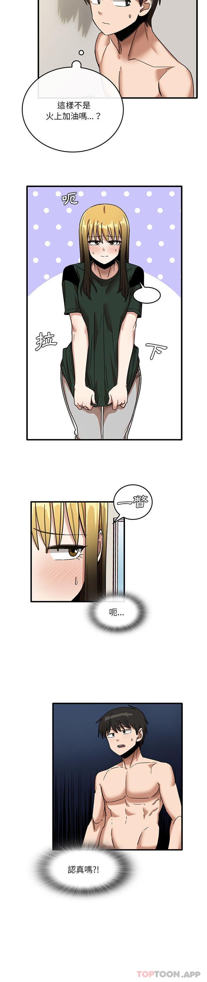 [韩国漫画] 实习老师住我家 剧情,熟女人妻,女教师,巨乳大奶, OL#[21P]-4