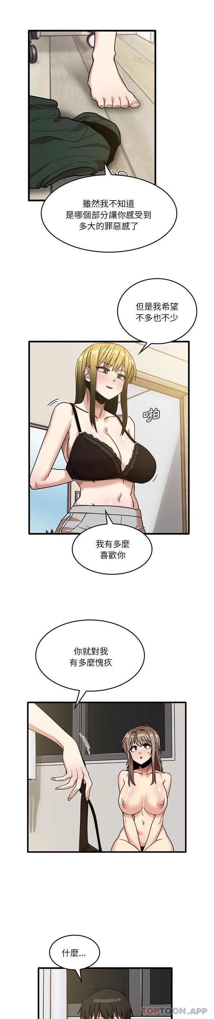 [韩国漫画] 实习老师住我家 剧情,熟女人妻,女教师,巨乳大奶, OL#[21P]-7