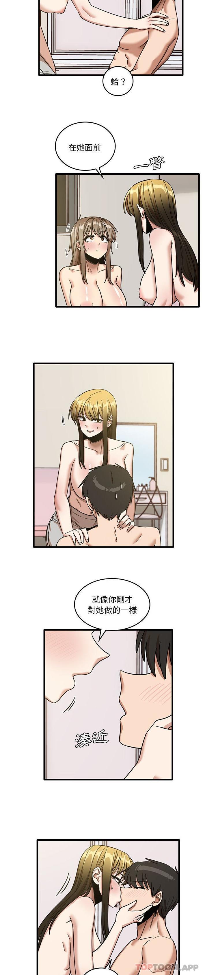 [韩国漫画] 实习老师住我家 剧情,熟女人妻,女教师,巨乳大奶, OL#[21P]-9