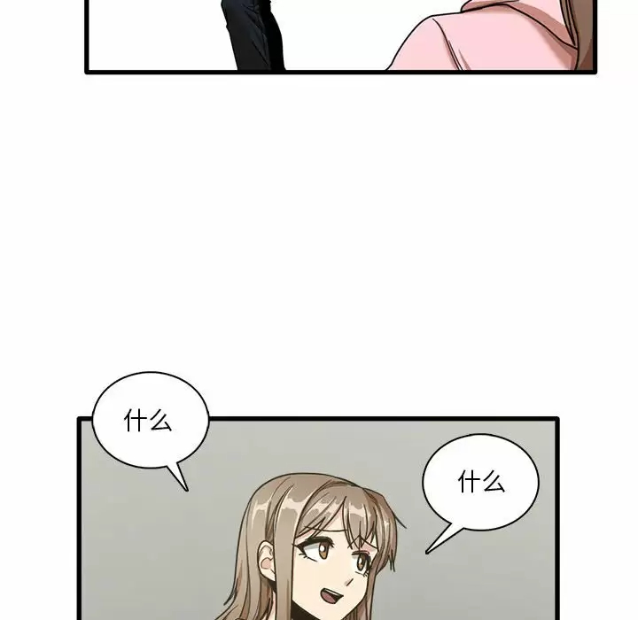 [韩国漫画] 实习老师住我家 剧情,熟女人妻,女教师,巨乳大奶, OL#[129P]-107