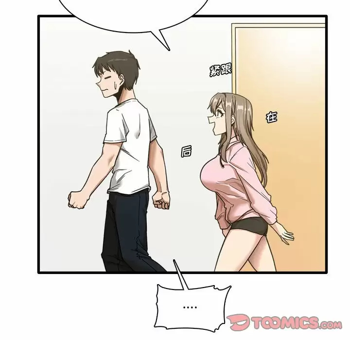 [韩国漫画] 实习老师住我家 剧情,熟女人妻,女教师,巨乳大奶, OL#[129P]-111
