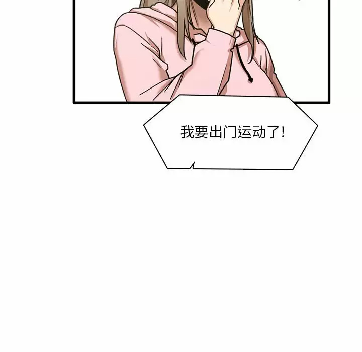 [韩国漫画] 实习老师住我家 剧情,熟女人妻,女教师,巨乳大奶, OL#[129P]-113