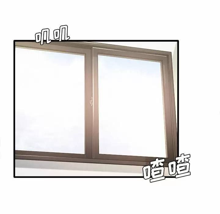 [韩国漫画] 实习老师住我家 剧情,熟女人妻,女教师,巨乳大奶, OL#[129P]-118