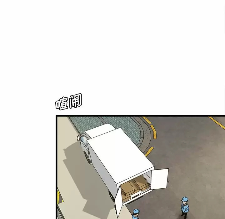 [韩国漫画] 实习老师住我家 剧情,熟女人妻,女教师,巨乳大奶, OL#[129P]-119