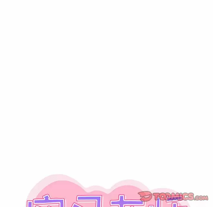 [韩国漫画] 实习老师住我家 剧情,熟女人妻,女教师,巨乳大奶, OL#[129P]-12