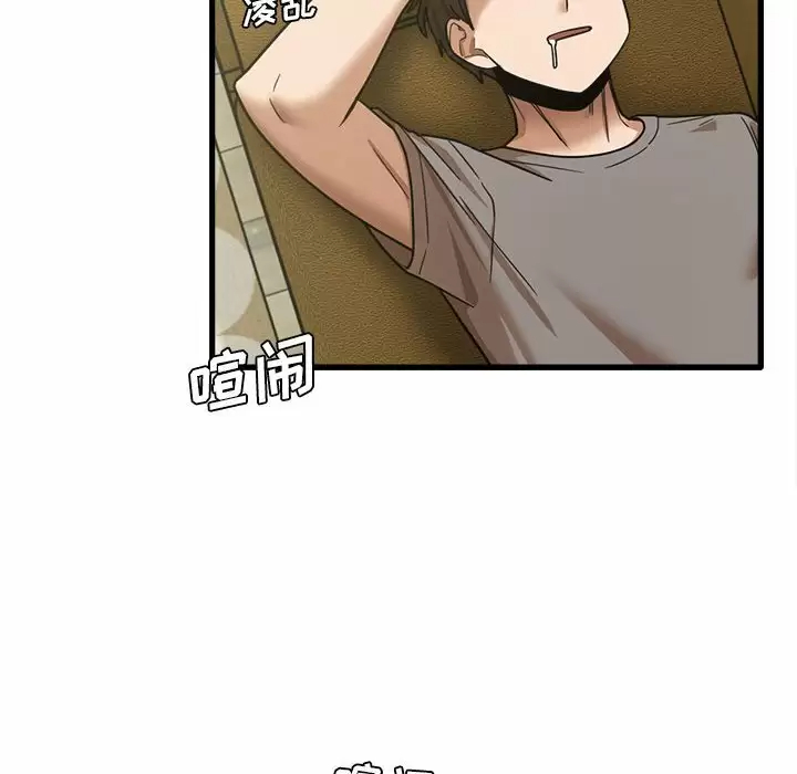 [韩国漫画] 实习老师住我家 剧情,熟女人妻,女教师,巨乳大奶, OL#[129P]-121