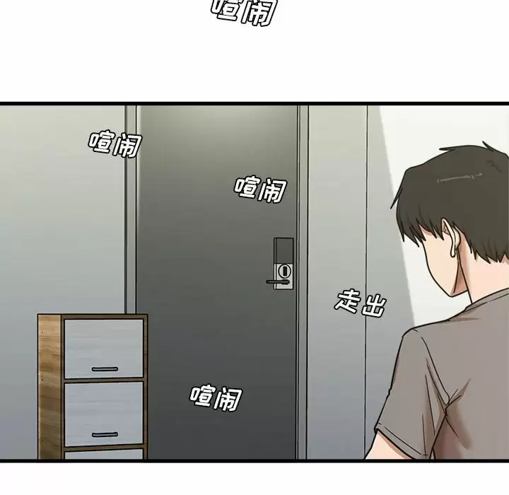 [韩国漫画] 实习老师住我家 剧情,熟女人妻,女教师,巨乳大奶, OL#[129P]-122
