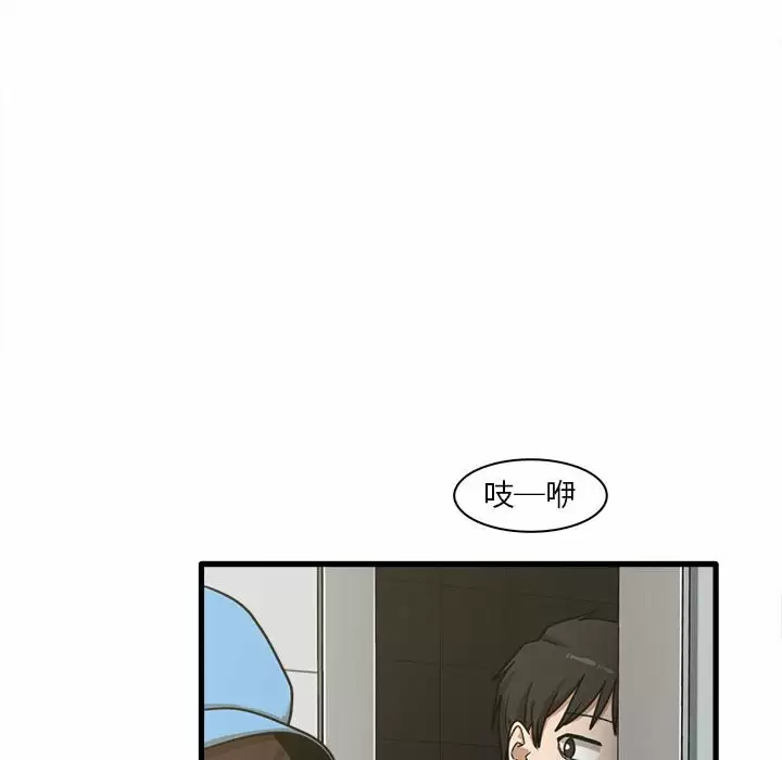 [韩国漫画] 实习老师住我家 剧情,熟女人妻,女教师,巨乳大奶, OL#[129P]-123