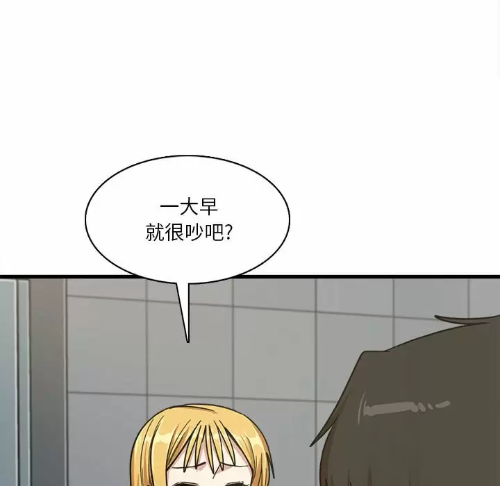 [韩国漫画] 实习老师住我家 剧情,熟女人妻,女教师,巨乳大奶, OL#[129P]-125