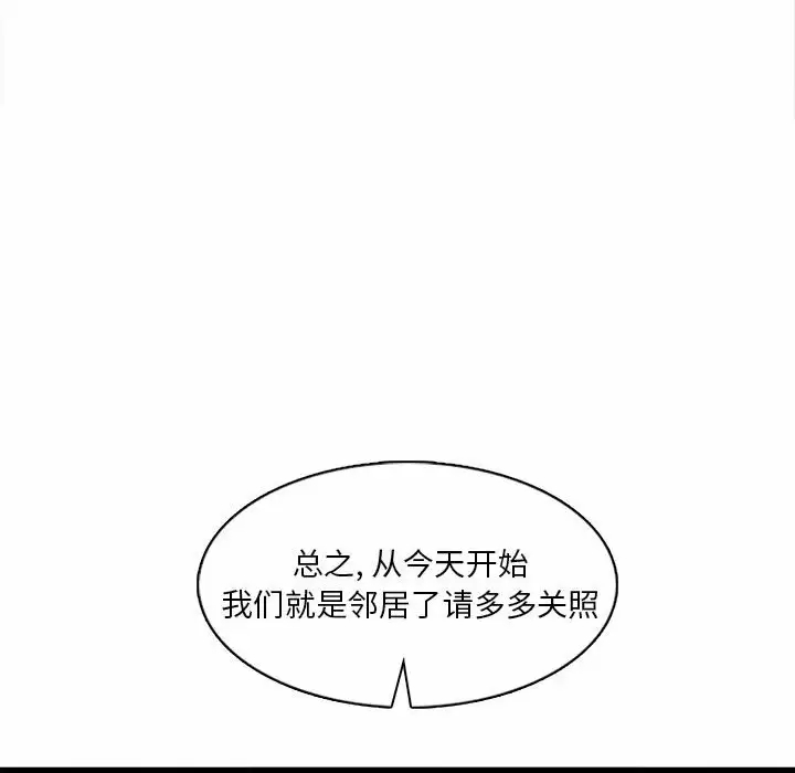 [韩国漫画] 实习老师住我家 剧情,熟女人妻,女教师,巨乳大奶, OL#[129P]-127