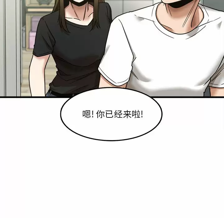 [韩国漫画] 实习老师住我家 剧情,熟女人妻,女教师,巨乳大奶, OL#[129P]-20