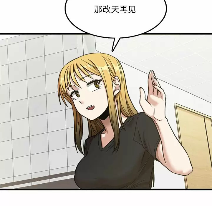 [韩国漫画] 实习老师住我家 剧情,熟女人妻,女教师,巨乳大奶, OL#[129P]-25