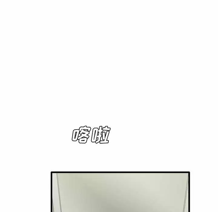 [韩国漫画] 实习老师住我家 剧情,熟女人妻,女教师,巨乳大奶, OL#[129P]-26