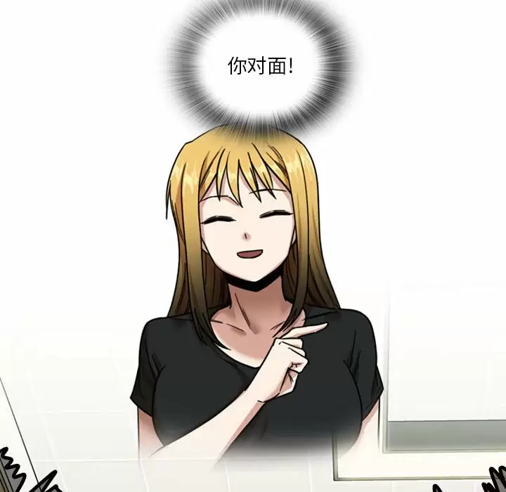 [韩国漫画] 实习老师住我家 剧情,熟女人妻,女教师,巨乳大奶, OL#[129P]-28