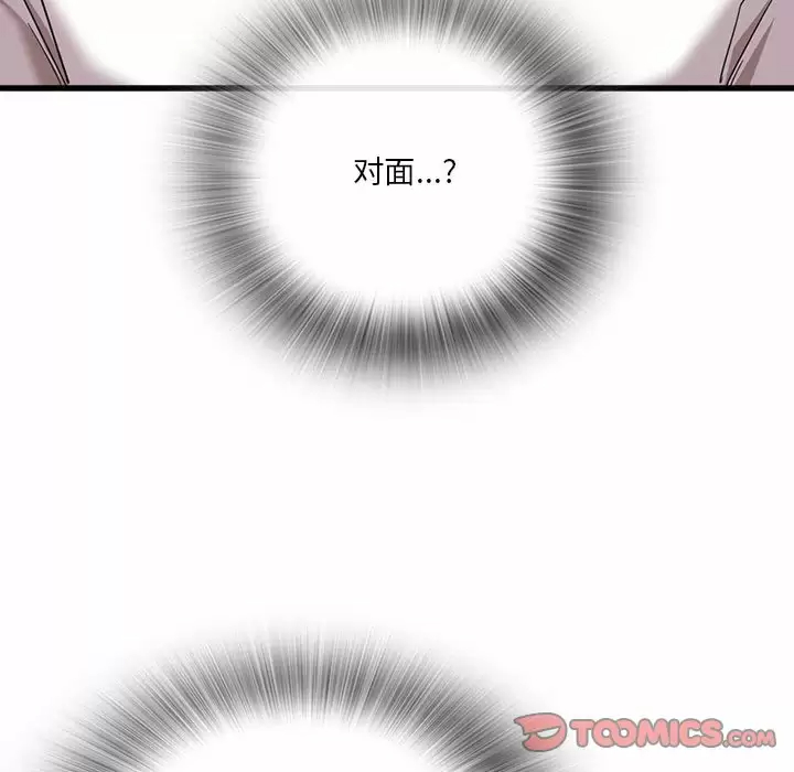 [韩国漫画] 实习老师住我家 剧情,熟女人妻,女教师,巨乳大奶, OL#[129P]-30