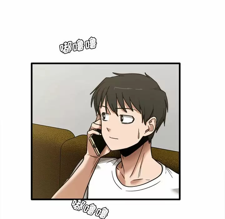 [韩国漫画] 实习老师住我家 剧情,熟女人妻,女教师,巨乳大奶, OL#[129P]-36