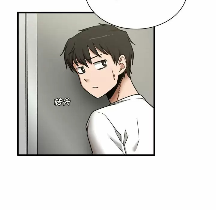 [韩国漫画] 实习老师住我家 剧情,熟女人妻,女教师,巨乳大奶, OL#[129P]-53