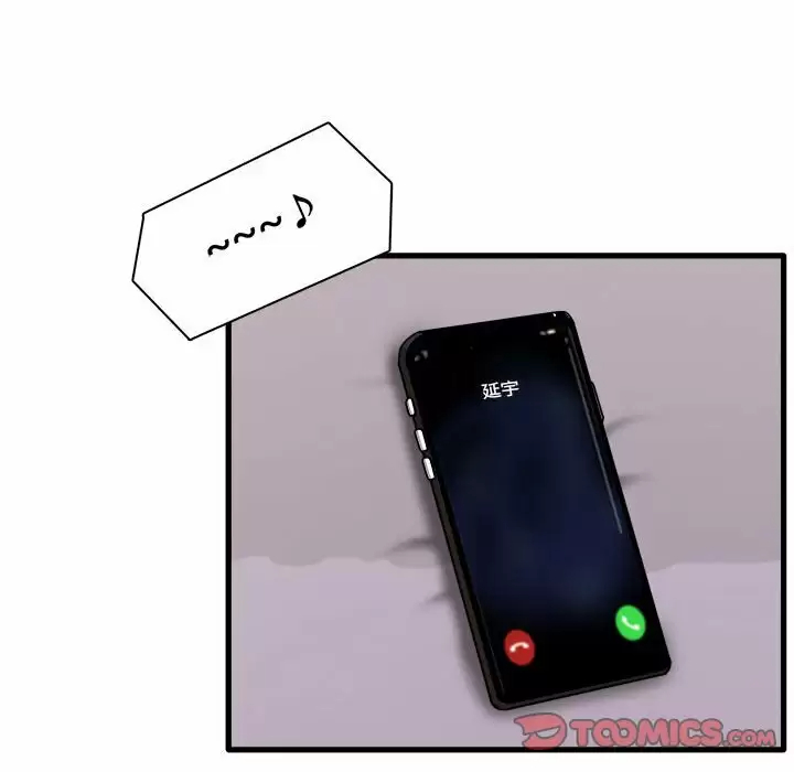 [韩国漫画] 实习老师住我家 剧情,熟女人妻,女教师,巨乳大奶, OL#[129P]-59