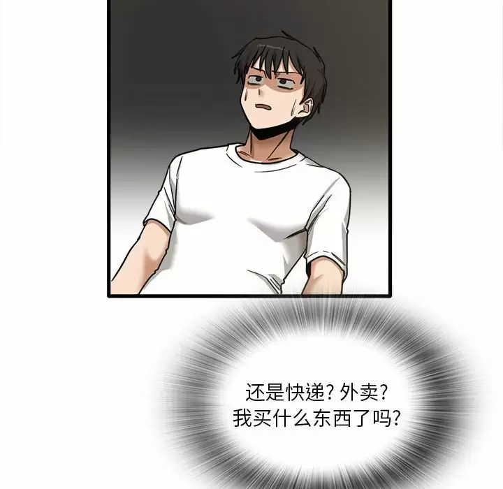 [韩国漫画] 实习老师住我家 剧情,熟女人妻,女教师,巨乳大奶, OL#[129P]-6