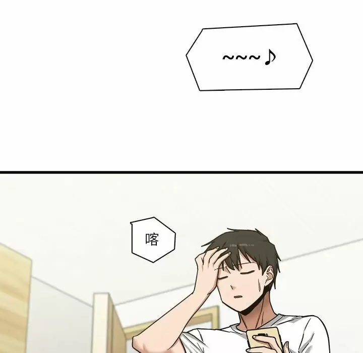 [韩国漫画] 实习老师住我家 剧情,熟女人妻,女教师,巨乳大奶, OL#[129P]-60