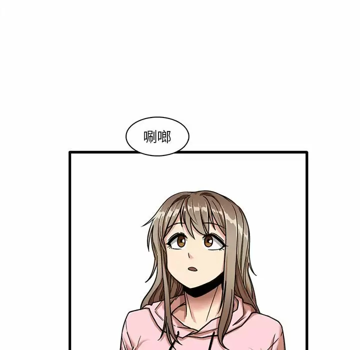 [韩国漫画] 实习老师住我家 剧情,熟女人妻,女教师,巨乳大奶, OL#[129P]-62