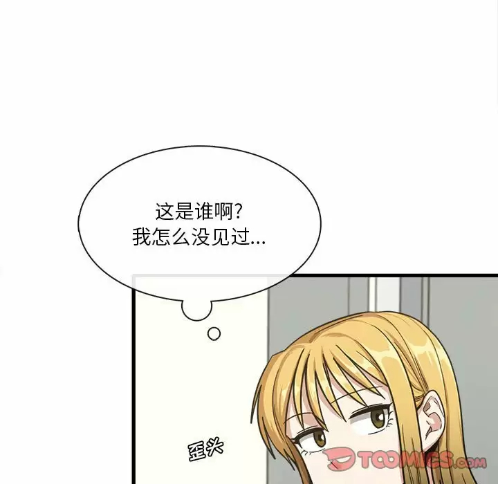 [韩国漫画] 实习老师住我家 剧情,熟女人妻,女教师,巨乳大奶, OL#[129P]-66