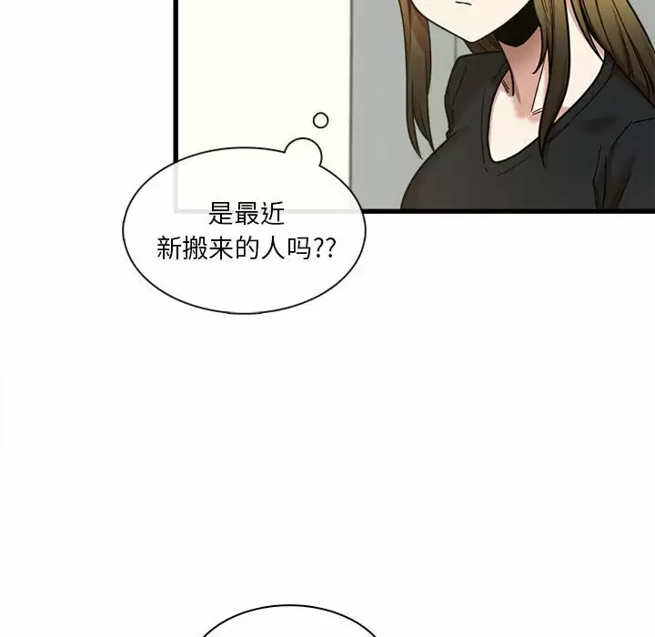 [韩国漫画] 实习老师住我家 剧情,熟女人妻,女教师,巨乳大奶, OL#[129P]-67