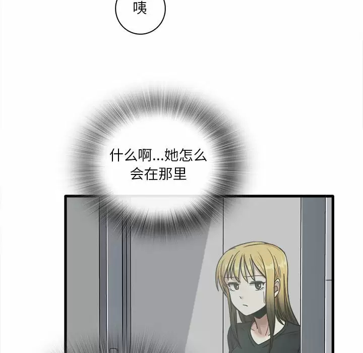 [韩国漫画] 实习老师住我家 剧情,熟女人妻,女教师,巨乳大奶, OL#[129P]-72