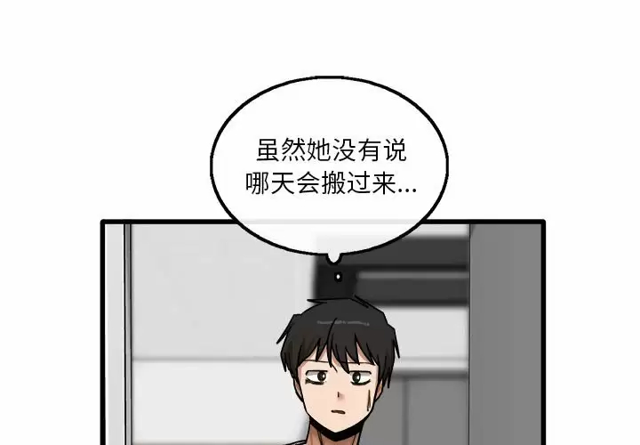 [韩国漫画] 实习老师住我家 剧情,熟女人妻,女教师,巨乳大奶, OL#[113P]-1