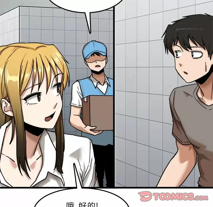 [韩国漫画] 实习老师住我家 剧情,熟女人妻,女教师,巨乳大奶, OL#[113P]-10