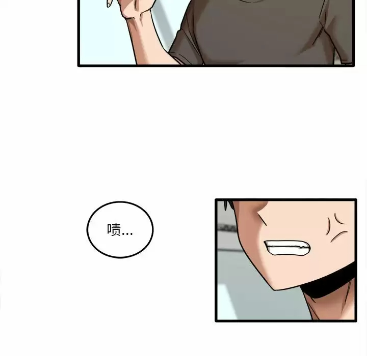 [韩国漫画] 实习老师住我家 剧情,熟女人妻,女教师,巨乳大奶, OL#[113P]-101