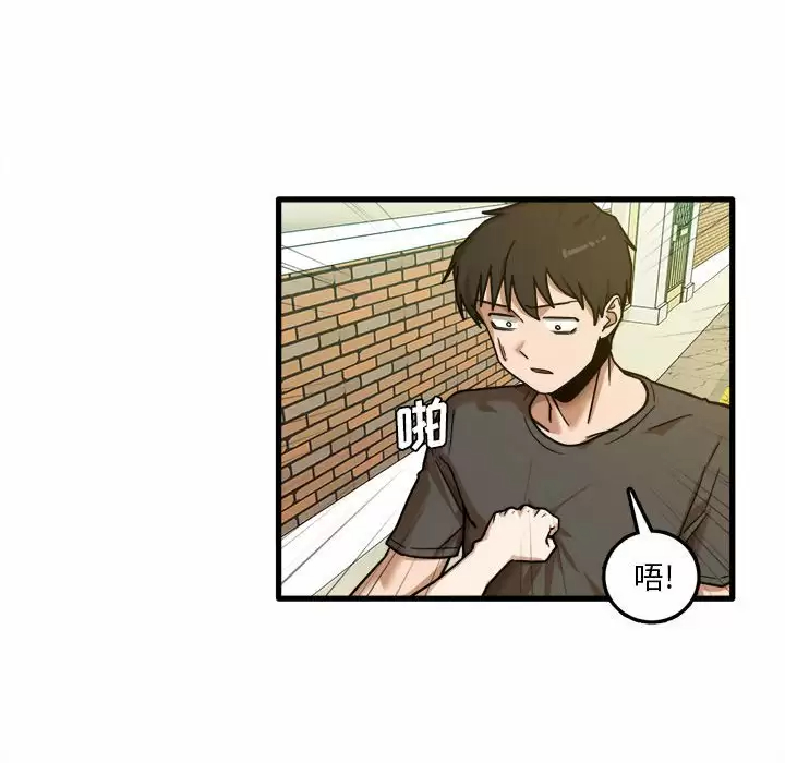 [韩国漫画] 实习老师住我家 剧情,熟女人妻,女教师,巨乳大奶, OL#[113P]-105