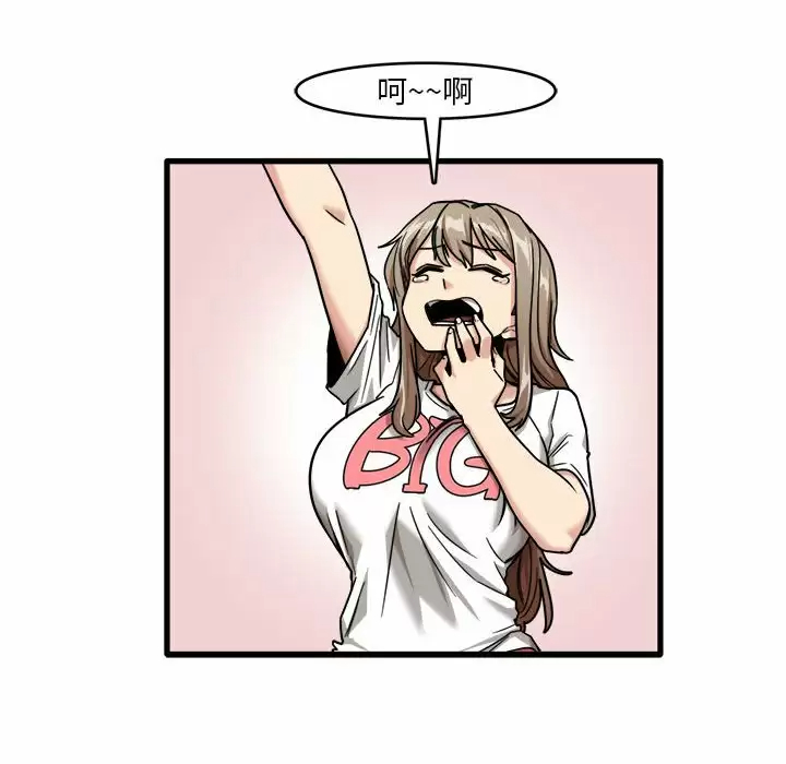 [韩国漫画] 实习老师住我家 剧情,熟女人妻,女教师,巨乳大奶, OL#[113P]-16