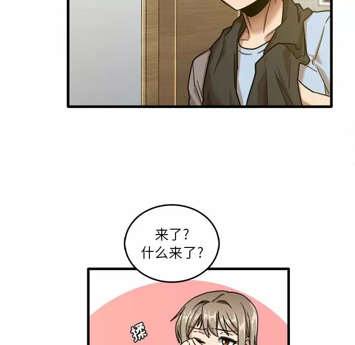 [韩国漫画] 实习老师住我家 剧情,熟女人妻,女教师,巨乳大奶, OL#[113P]-19