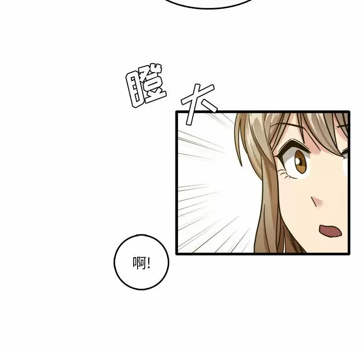 [韩国漫画] 实习老师住我家 剧情,熟女人妻,女教师,巨乳大奶, OL#[113P]-22