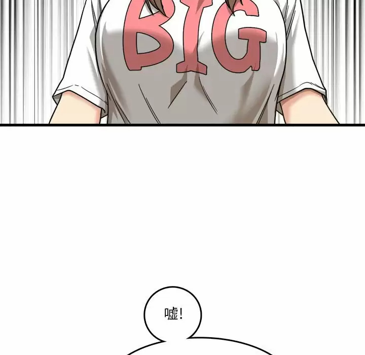 [韩国漫画] 实习老师住我家 剧情,熟女人妻,女教师,巨乳大奶, OL#[113P]-24