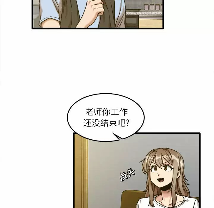 [韩国漫画] 实习老师住我家 剧情,熟女人妻,女教师,巨乳大奶, OL#[113P]-27