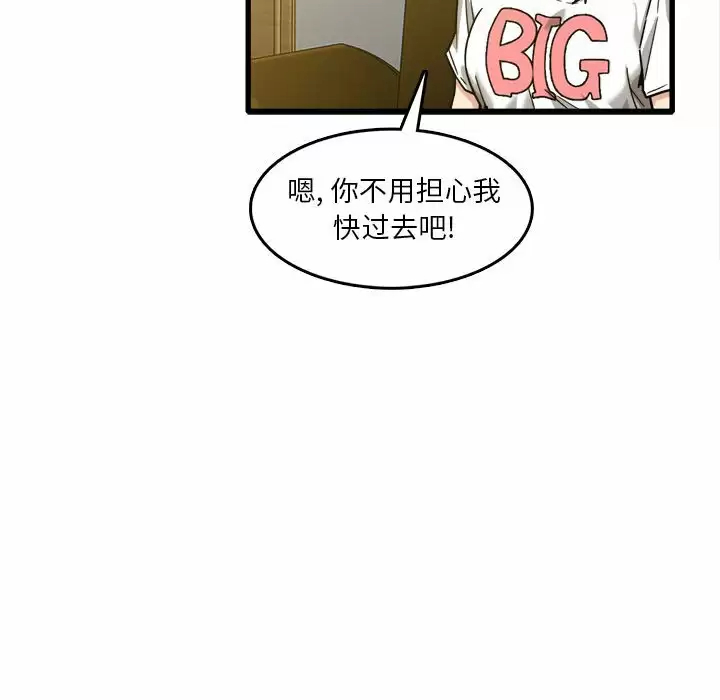 [韩国漫画] 实习老师住我家 剧情,熟女人妻,女教师,巨乳大奶, OL#[113P]-28