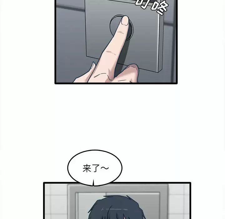 [韩国漫画] 实习老师住我家 剧情,熟女人妻,女教师,巨乳大奶, OL#[113P]-30