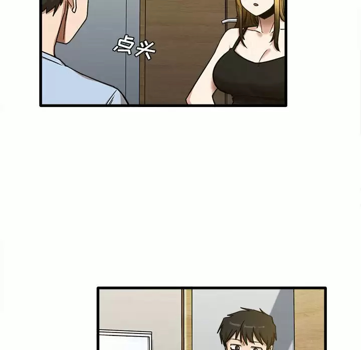 [韩国漫画] 实习老师住我家 剧情,熟女人妻,女教师,巨乳大奶, OL#[113P]-41