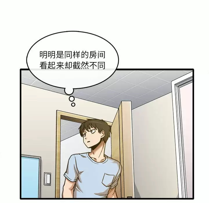 [韩国漫画] 实习老师住我家 剧情,熟女人妻,女教师,巨乳大奶, OL#[113P]-43