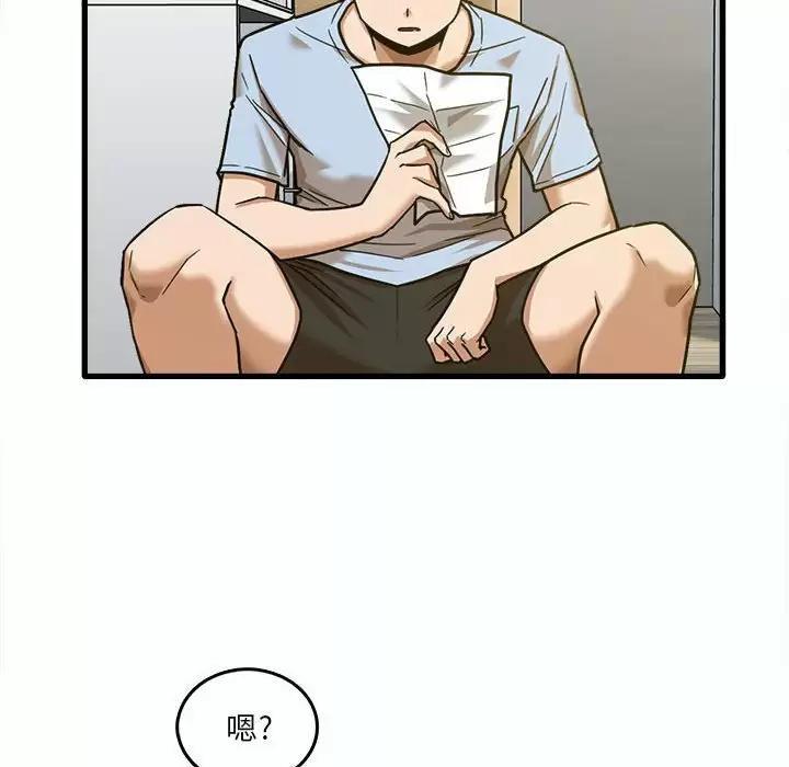 [韩国漫画] 实习老师住我家 剧情,熟女人妻,女教师,巨乳大奶, OL#[113P]-46