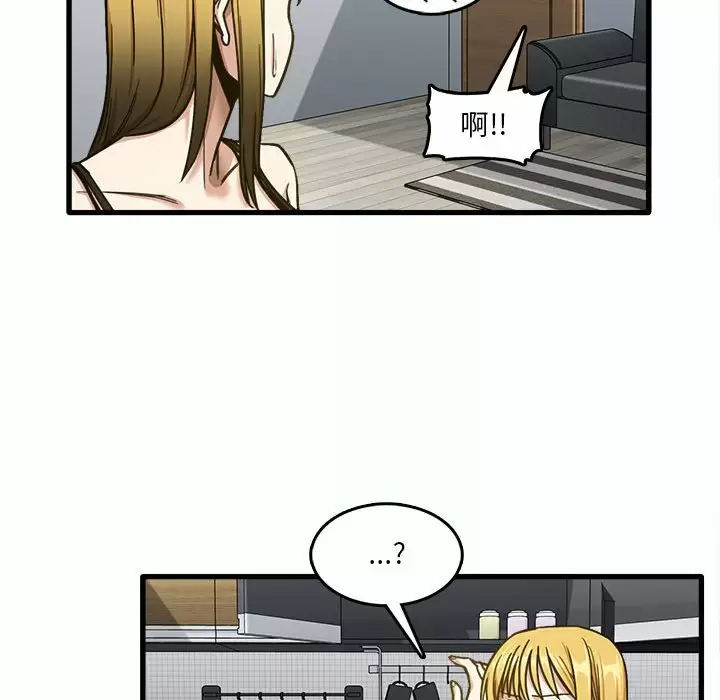 [韩国漫画] 实习老师住我家 剧情,熟女人妻,女教师,巨乳大奶, OL#[113P]-49